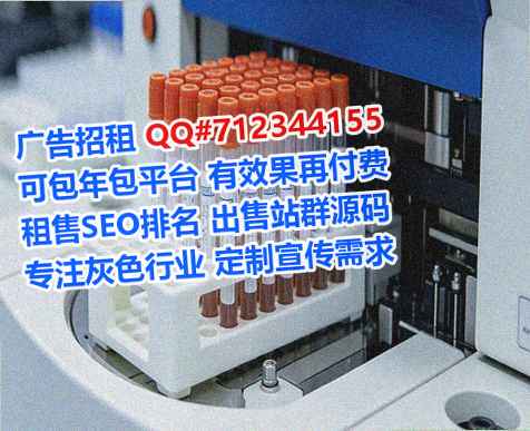 红桥试管畜牧门市部